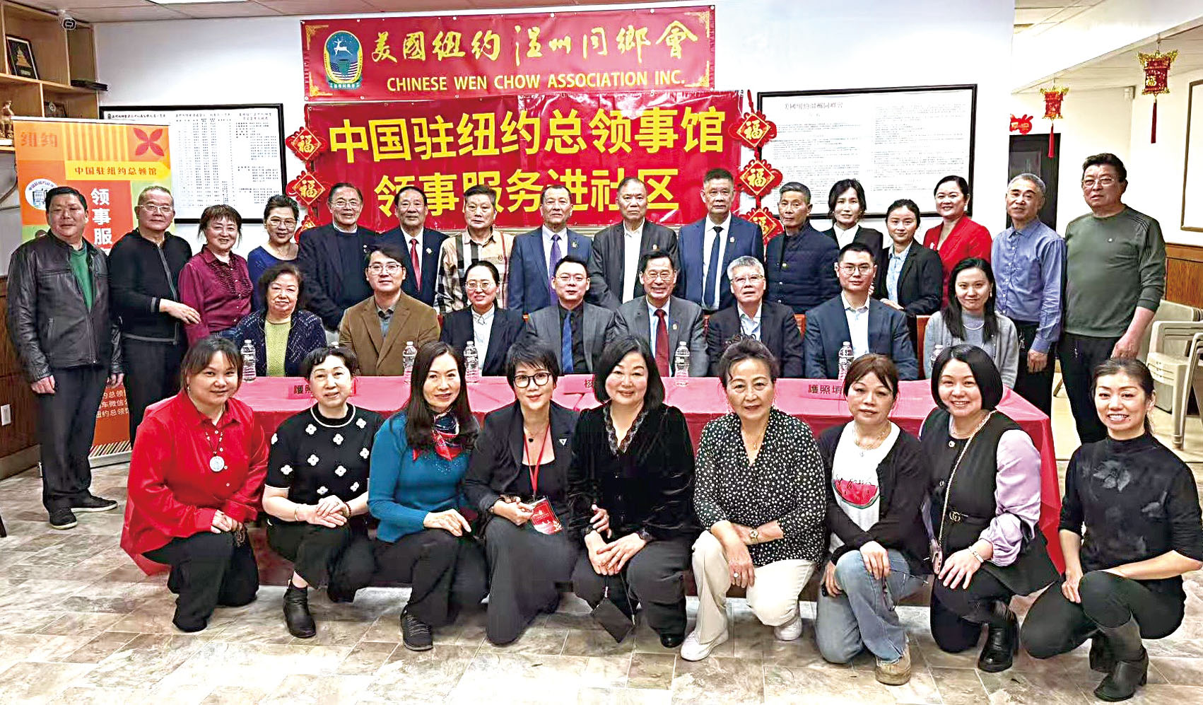 中國駐紐約總領館「領事服務進社區」在法拉盛的紐約溫州同鄉會會所成功舉行。