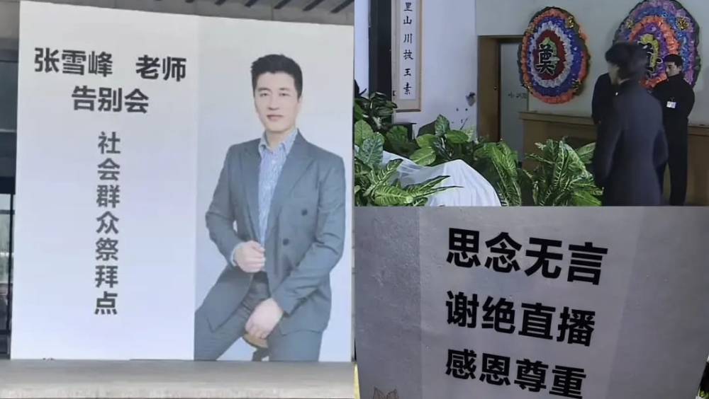 內地升學名師張雪峰蘇州出殯 民眾自發排長隊送別