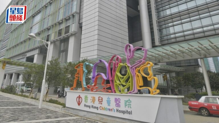 香港兒童醫院6歲男童呼吸機喉管脫離後心臟驟停 醫管局成立委員會調查