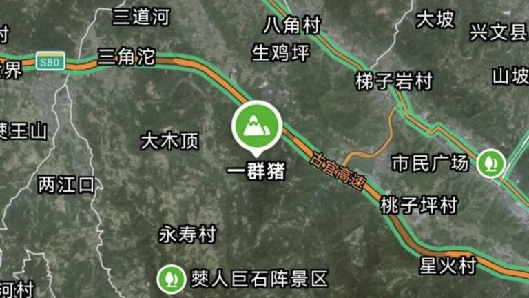 四川多地整治不規範地名 「殺人坳」「一群豬」等擬更名