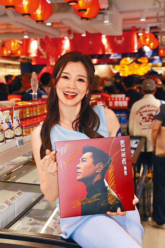麥美恩擔任活動司儀，更帶黑膠碟讓古仔簽名。