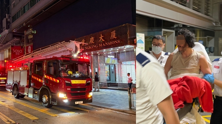 尖沙咀重慶大廈賓館凌晨火警 一男子吸入濃煙送院