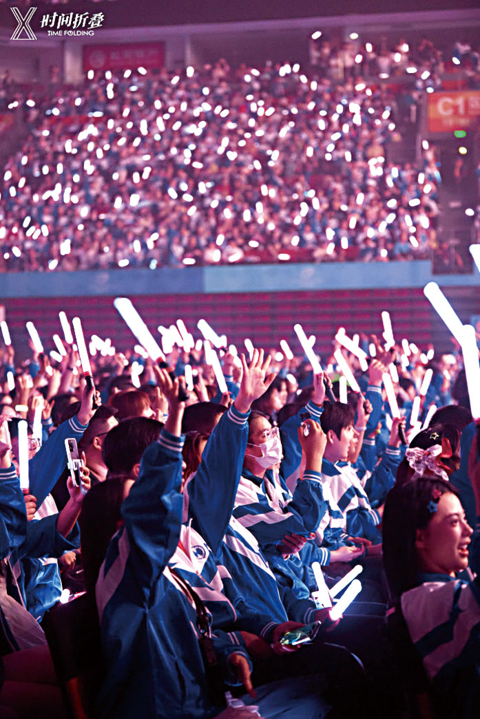 歌迷穿著校服坐在台下聽歌。網上圖片