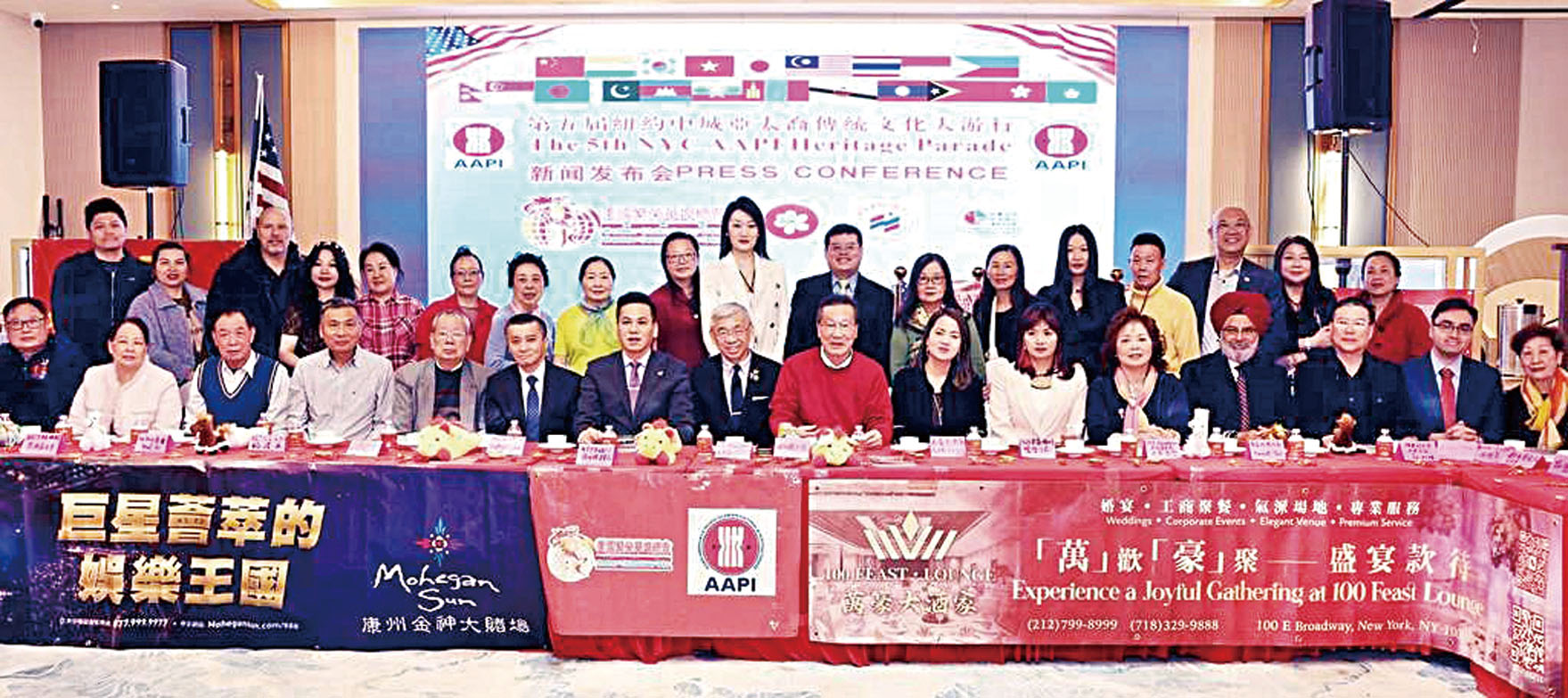 第五屆紐約中城亞太裔傳統文化大遊行記者發表會,在紐約華埠萬豪大酒樓舉行。攝影蘇群娟
