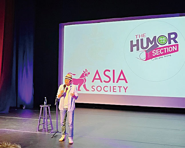 周廣超在亞洲協會演出。