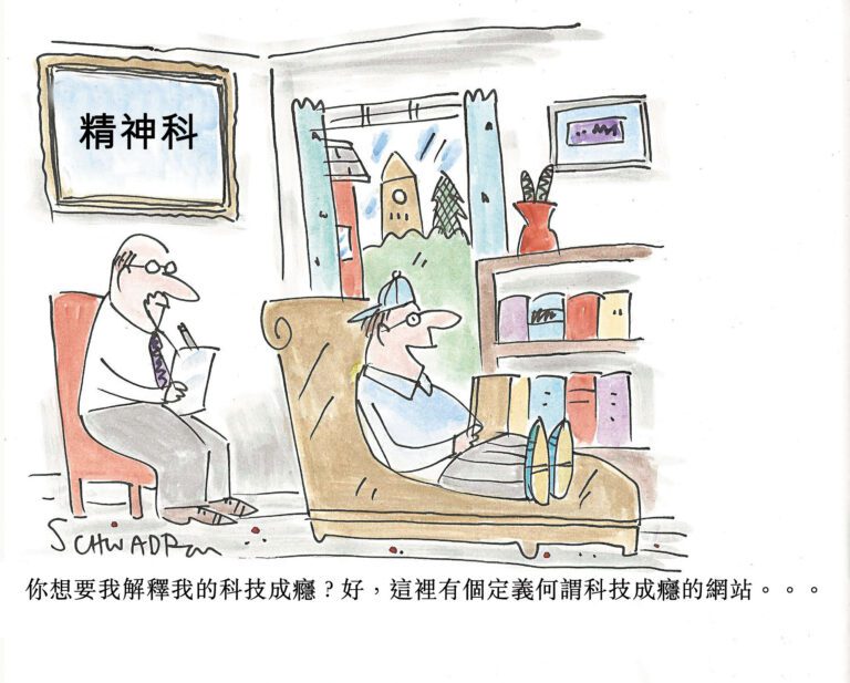 漫畫