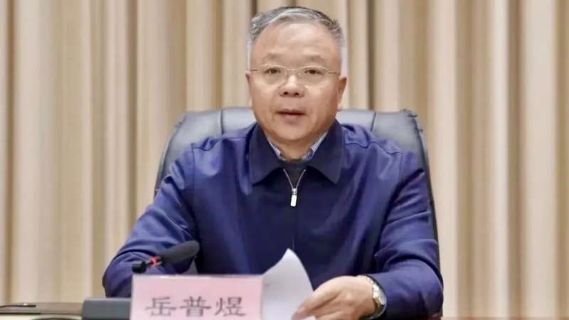 山西省人大常委會原副主任岳普煜接受調查