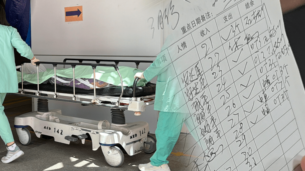 石鼓洲人工島地盤工人工作期間暈倒不治 家屬指死者曾長時間加班