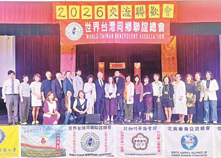 2026新春交流聯歡主辦單位吳睦野、吳毓苹與貴賓們合影。主辦單位提供