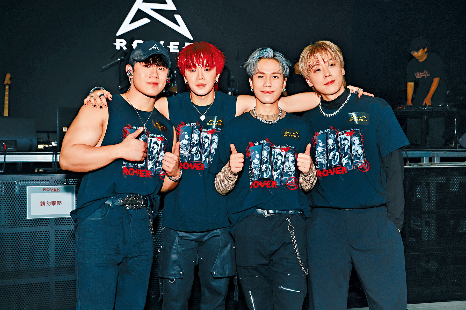 ROVER指會努力儲歌，望日後在更大場地開騷。