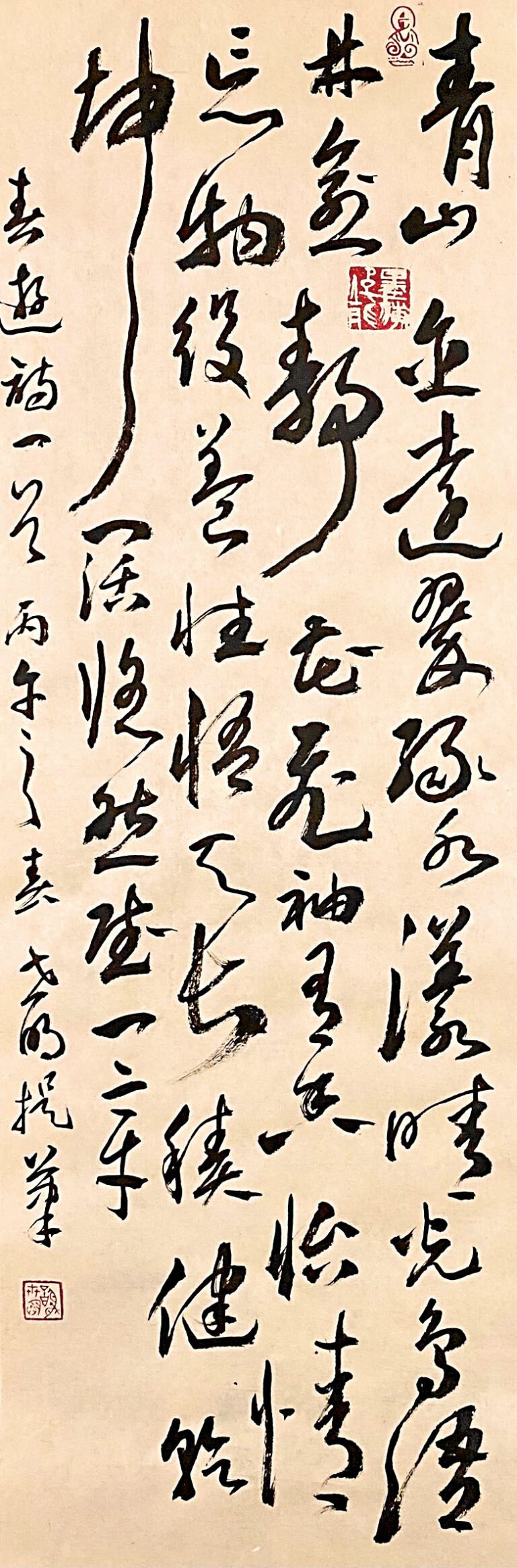 遊春