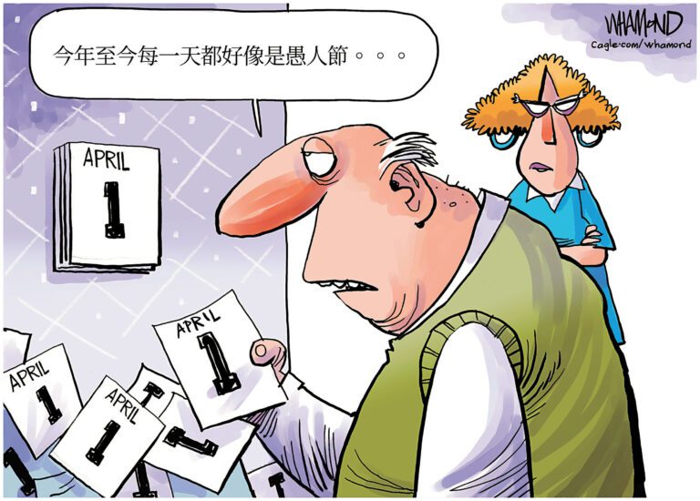漫畫