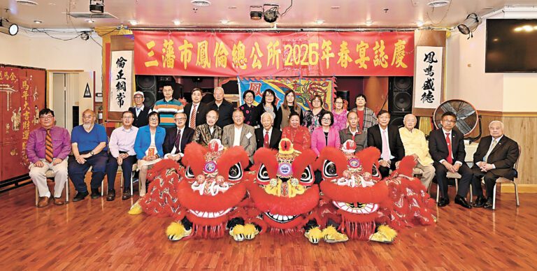 三藩市鳳倫總公所首長、僑界嘉賓在慶會上合影。馬紅兵攝