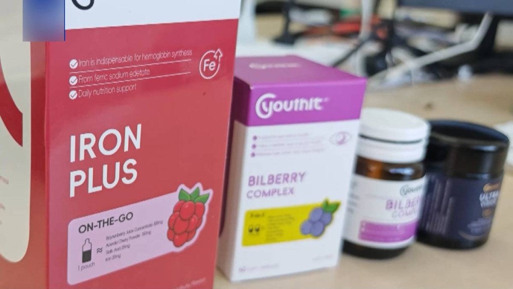 央視調查揭保健品營銷手法 國產「澳洲優思益」被指冒充進口貨