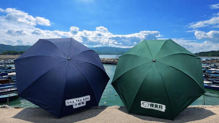 沙頭角推紀念活動 集齊十大景點印花可換領特色雨傘