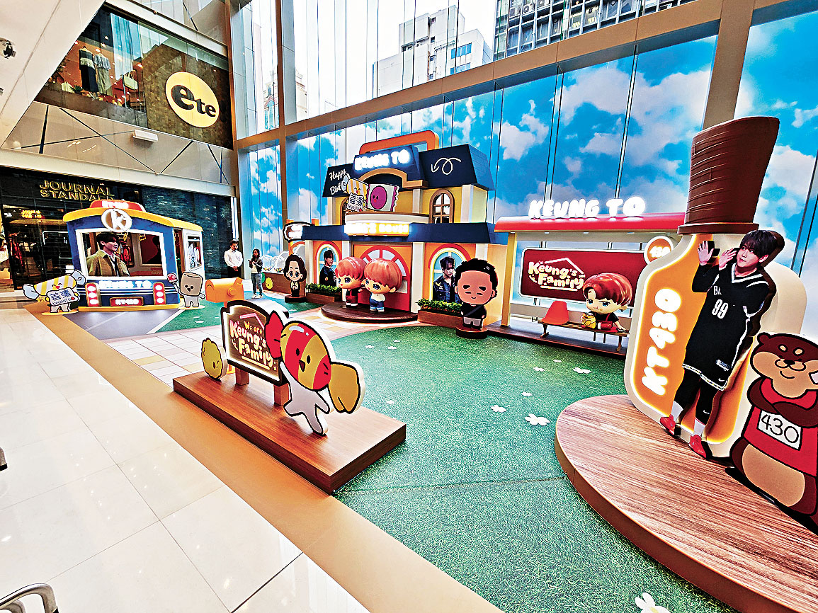 ■「姜糖」一如既往精心炮製生日應援。