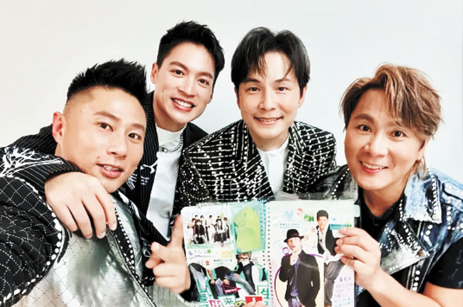 5566成軍24周年之際開啟官方社群。網上圖片