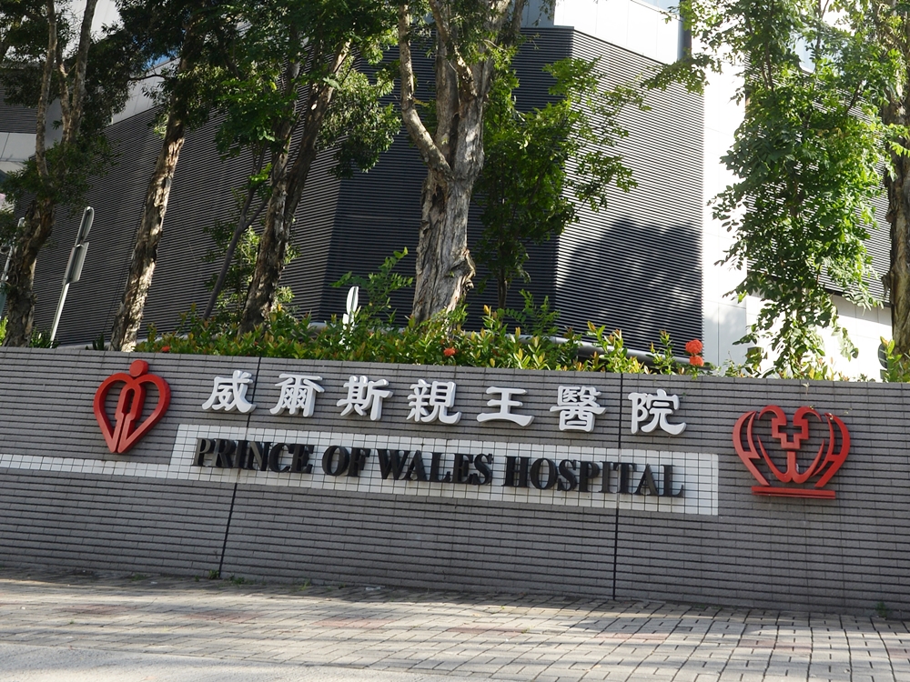 馬鞍山男子清潔露台玻璃失足墮下 手腳受傷送院