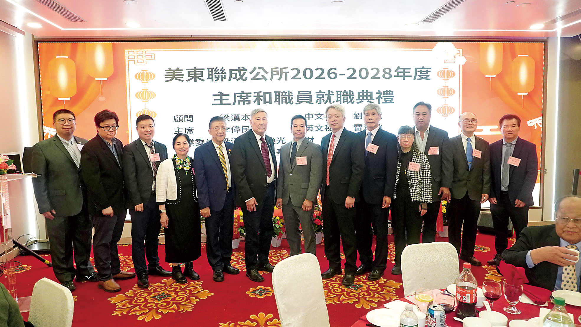 美東聯成公所新職員合照。