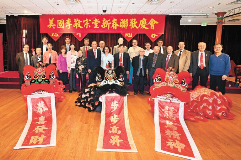 李氏總公所首長與李敬宗堂主席、顧問及職員在吉祥醒獅前合影。馬紅兵攝
