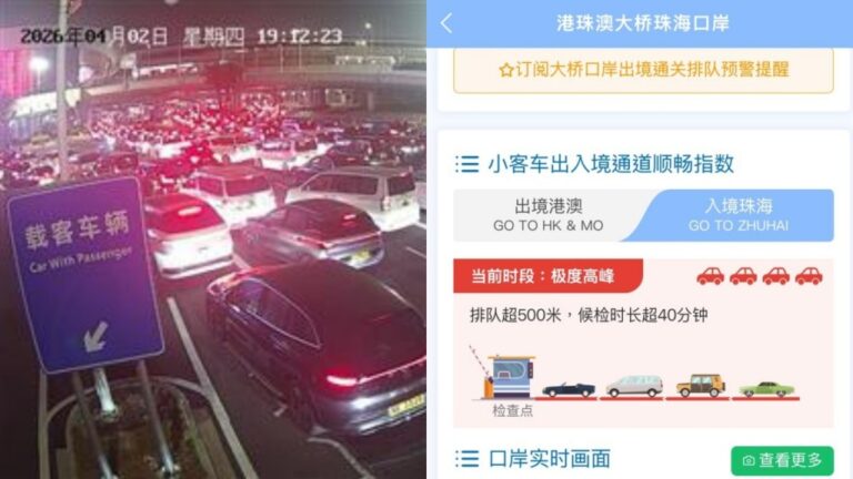復活清明長假前夕 港珠澳大橋現北上車潮 司機收工即出發避高峰
