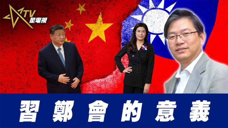 粵語習鄭會的意義