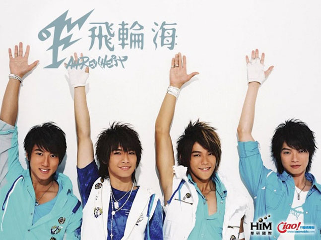 汪東城曾是偶像男團「飛輪海」的成員。資料圖片