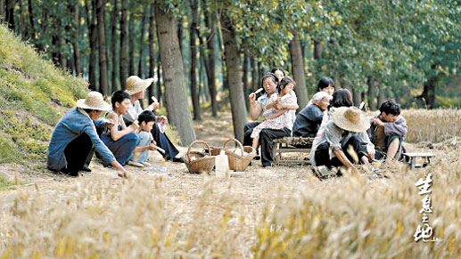 具史詩畫卷的電影語言「生息之地」今起紐約公映。