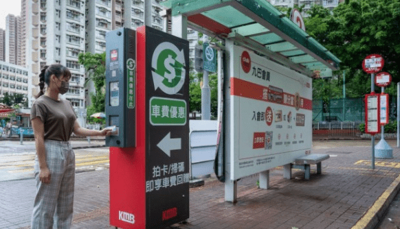 九巴車費回贈系統疑現異常 長者獲全額退款 政府要求提交報告