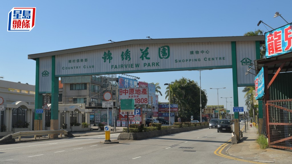 元朗錦繡花園半歲女嬰家中暈倒不治 38歲印傭涉虐兒被捕