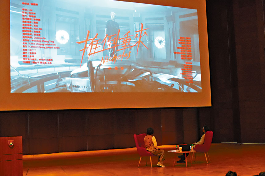 ■席間霆鋒又分享「推倒重來」的思維。