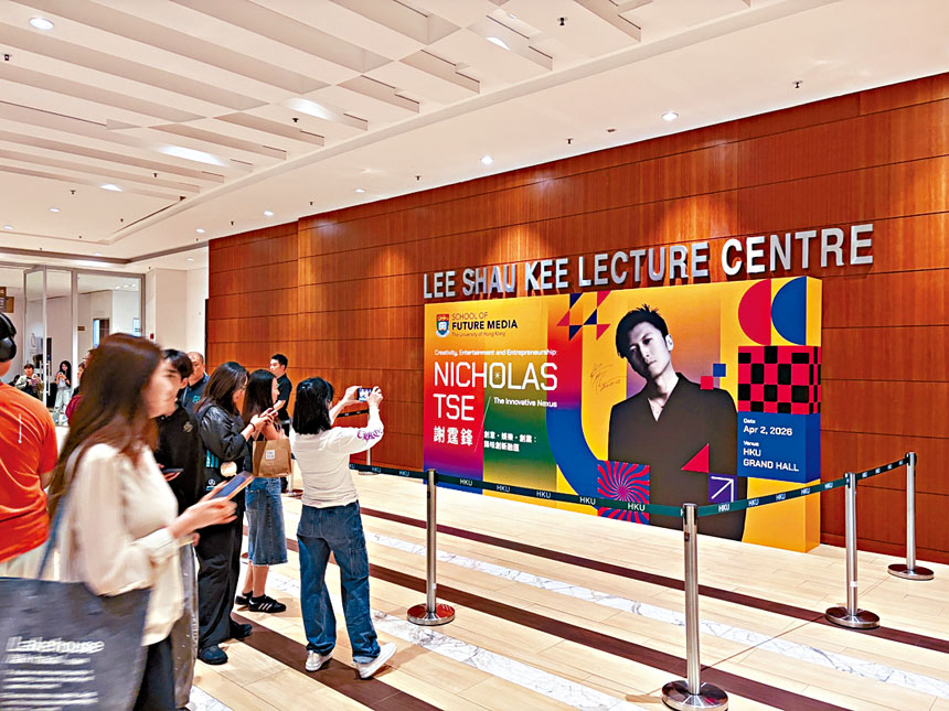 ■未能入場的學生紛紛到廣告板前打卡。