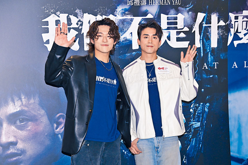 ■AK表示和ANSONBEAN合作得好愉快、冇壓力。 .c5/.c6 ■徐偉棟認為姚子羚（圓圖）與別人夜蒲是正常社交，自言沒呷醋。