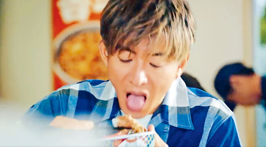 ■木村食飯時伸脷，被批無禮貌。