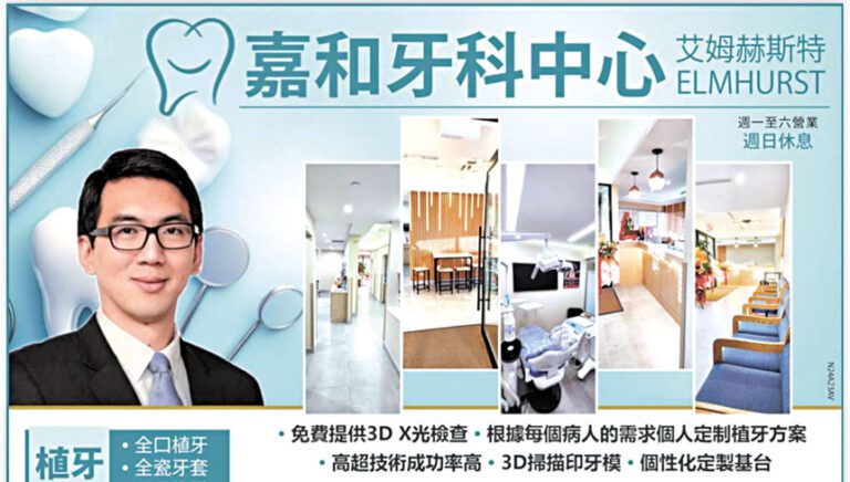 陳賜董牙醫博士擁有多年的專業與純熟技術的植牙手術經驗，多年經驗專業隱形矯正，以確保病者的安全和得到專業的診治。