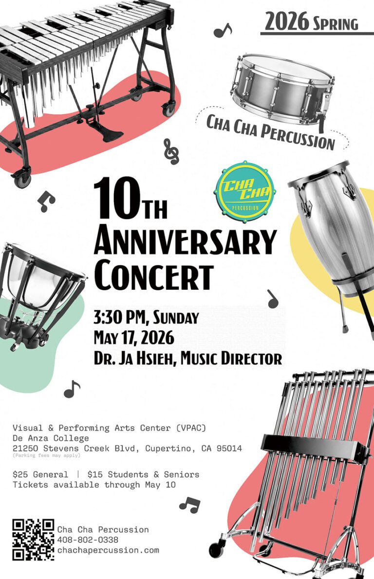 恰恰打擊樂團十周年音樂會將於5月17日舉行，圖為演出海報。