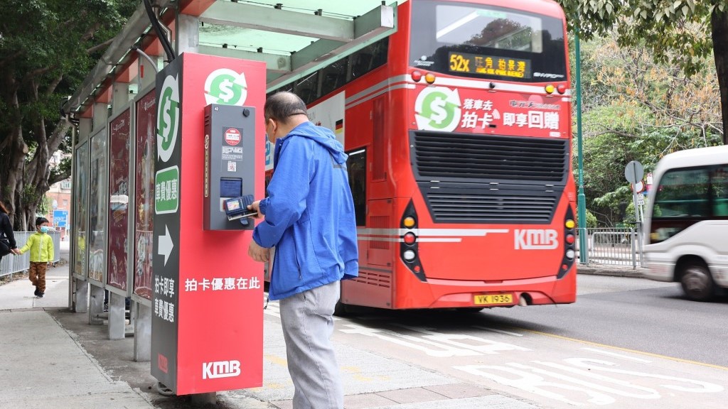 九巴愉翠苑回贈機故障 政府高度關注 促向乘客發還回贈