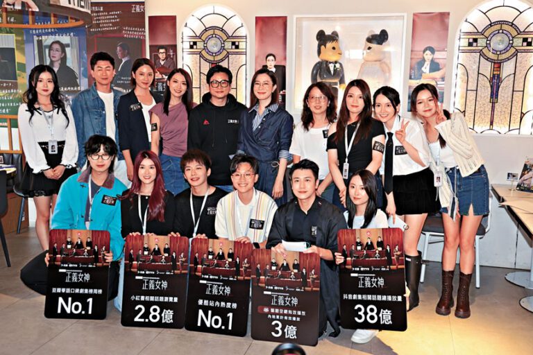 《正義女神》的演員們齊齊出席宣傳活動。