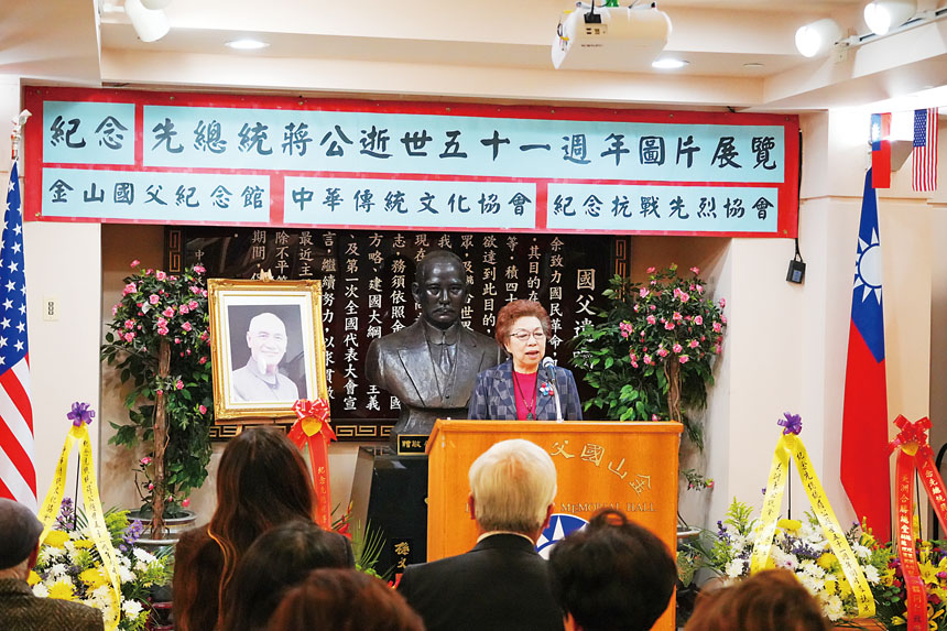 金山國父紀念館館長陳夏儀致辭。記者黃偉江攝