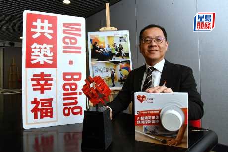 房屋署推全方位長者支援 為200戶安裝跌倒偵測器