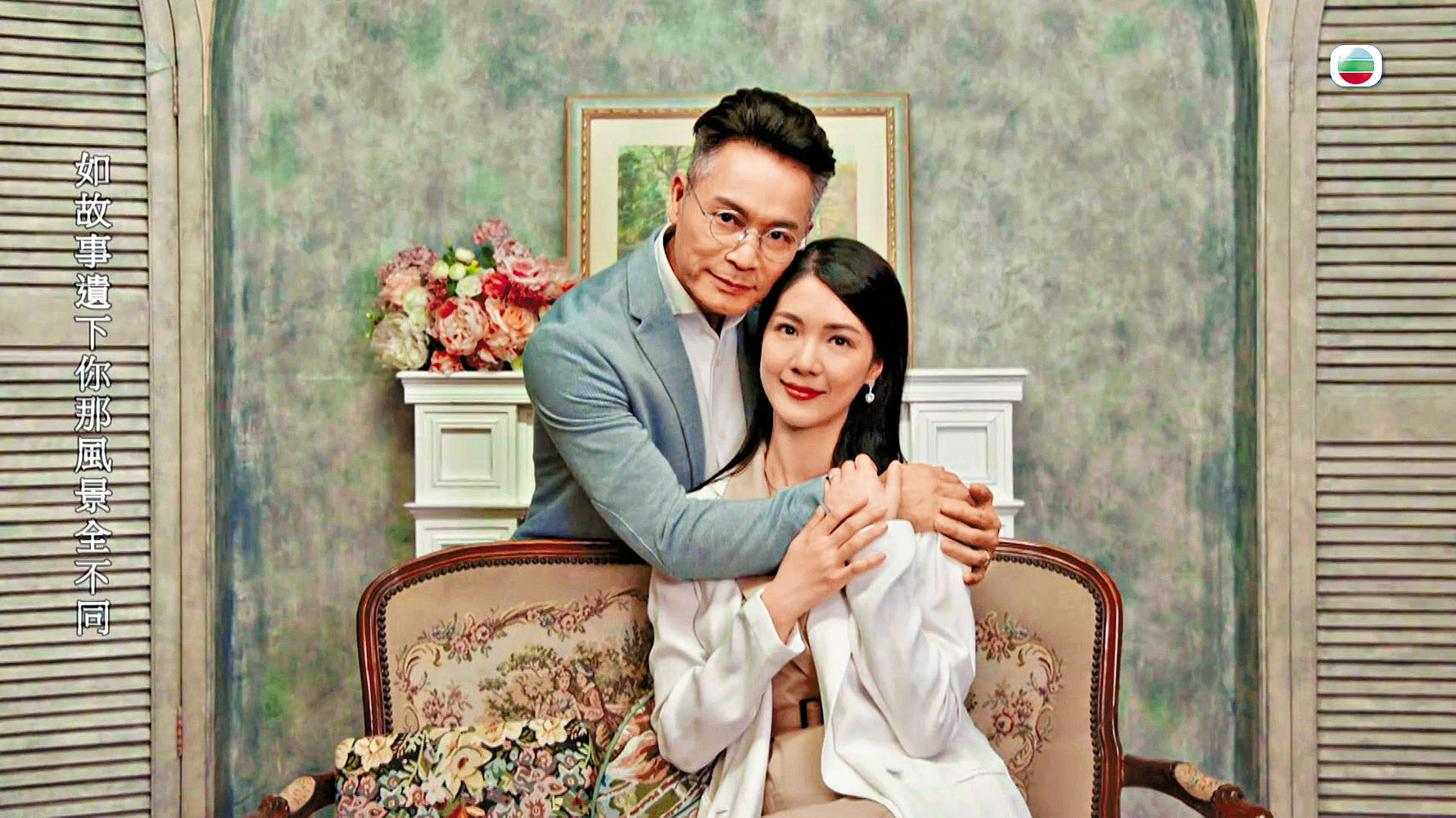 ■安仔在TVB告別作《金式森林》中與陳曉華演夫婦。