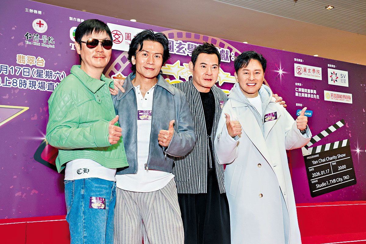 ■黃智賢亦轉移重心，主要以組合Hey Brother身份一起登台。