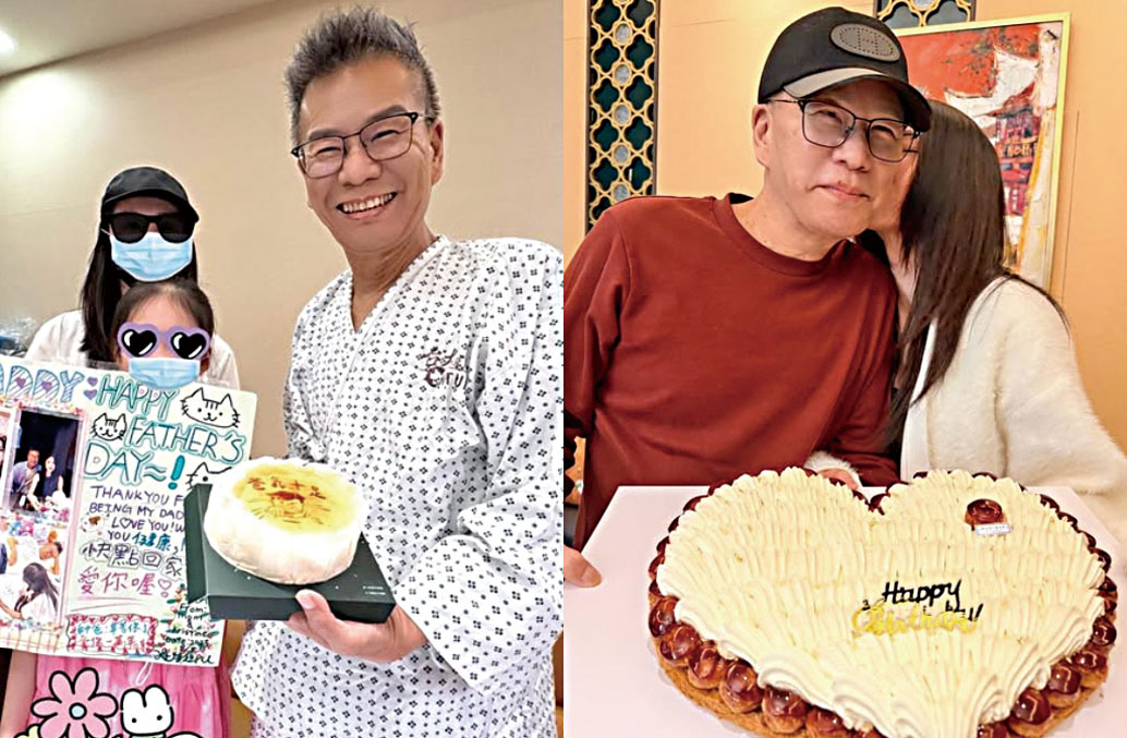 沈玉琳在治療期間度過父親節和生日。網上圖片