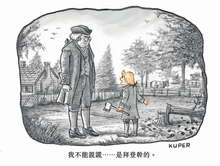 漫畫