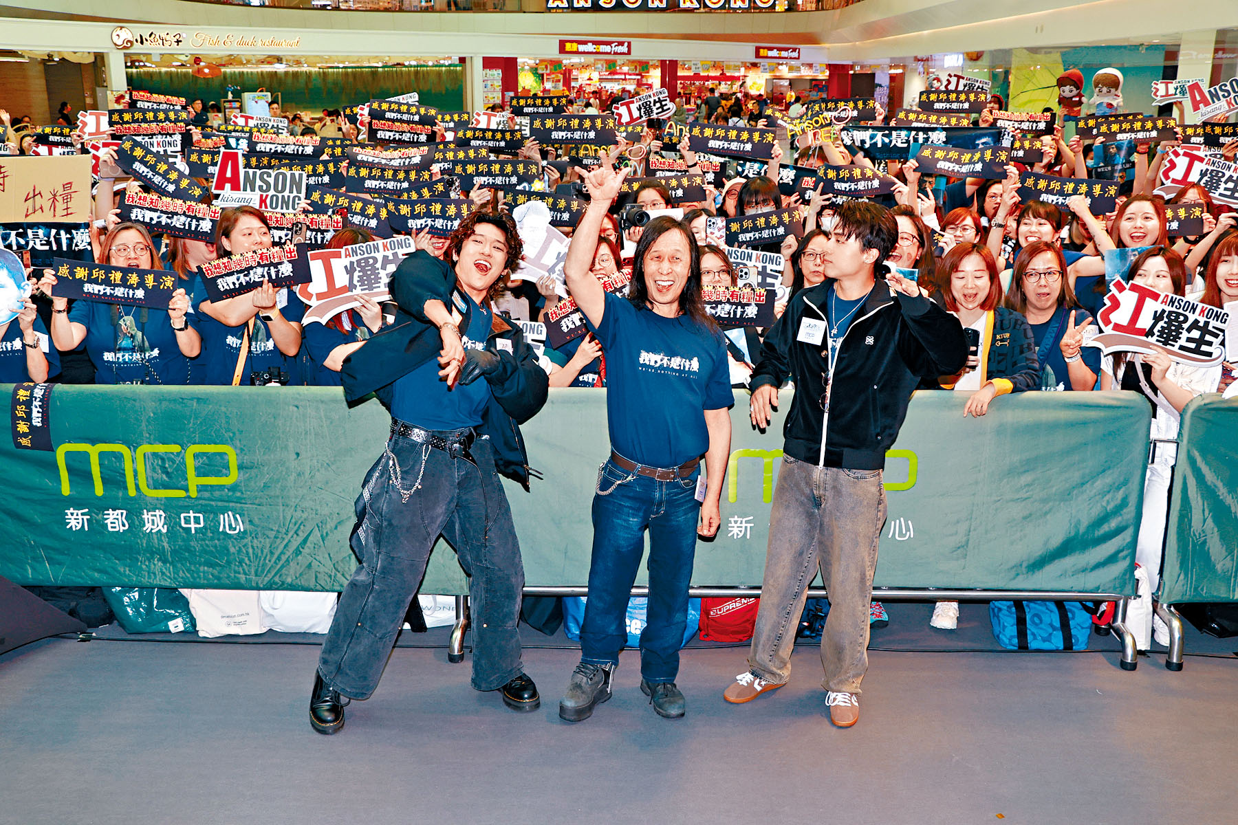 AK、ANSONBEAN和導演邱禮濤不介意密密謝票，最緊要有場次俾他們跑。