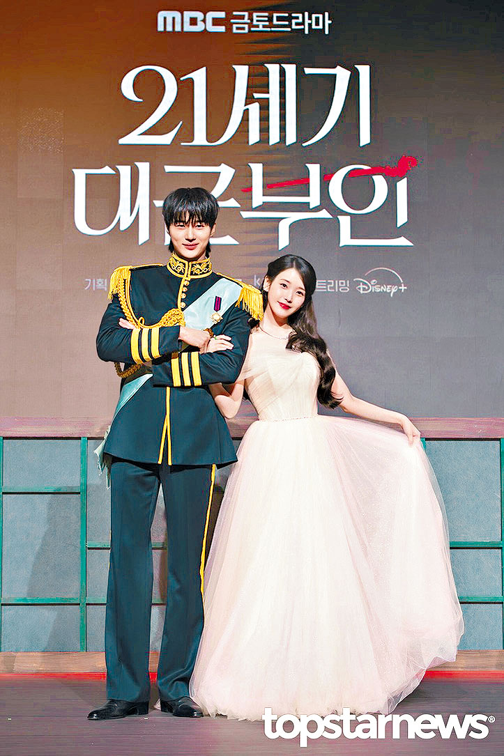 邊佑錫與IU繼《月之戀人》後，相隔10年再合作。