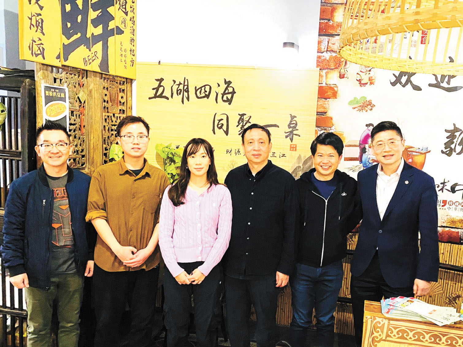 鄒振東教授同校友及嘉賓們在十八鮮上海餐館合影。