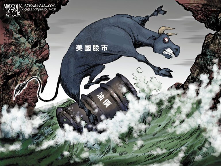 漫畫