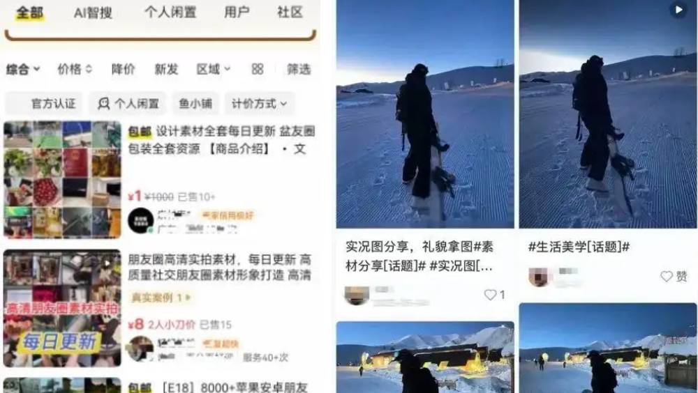 「朋友圈富豪」人設產業鏈曝光 租豪車拼遊艇打造虛假形象