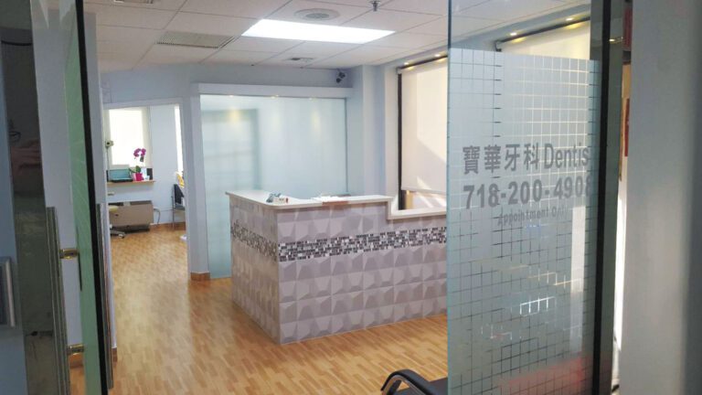 寳華牙科中心價格優品質好